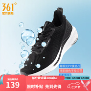 361度跑步鞋女鞋【飛魚(yú)】夏季透氣Q彈科技超輕跑鞋休閑女運動(dòng)鞋 曜石黑/361度白 35