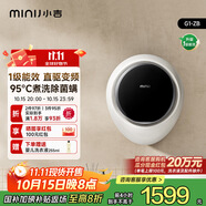小吉壁掛式滾筒洗衣機(jī)小型【防跌落】嬰兒內(nèi)衣褲迷你全自動洗衣機(jī) 國家補(bǔ)貼 【爆款推薦】3kg一級能效|G1-ZB
