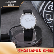 【二手99新】浪琴（LONGINES）優(yōu)雅律雅系列男士腕表鋼帶皮帶男表 二手瑞士表商務(wù)手表 回收置換 38.5mm白盤(pán)皮帶石英L4.859.4.12.2