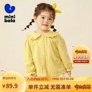 迷你巴拉女童長(cháng)袖襯衫新年款寶寶純棉泡泡袖翻領(lǐng)兒童上衣 蜜糖黃31213 100