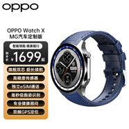 一加OPPO Watch X MG汽車(chē)定制版 Watch X MG汽車(chē)定制版 官方標配