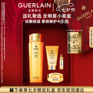嬌蘭（Guerlain）帝皇蜂姿蜜潤精粹液150ml保濕護膚品禮盒套裝七夕情人節(jié)禮物