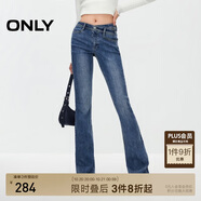ONLY 2025春季萊卡復(fù)古修身高腰喇叭褲牛仔褲女|125132084