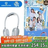 艾美特（AIRMATE）【溫暖的客棧同款】掛脖風(fēng)扇風(fēng)寶小型高速直流便攜隨身戶外冰敷制冷空調(diào)負離子凈化  SOFT1PRO+-1