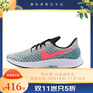 耐克/AIR ZOOM PEGASUS 38男子飛馬運動跑步鞋CW7356-008 942851-009 41
