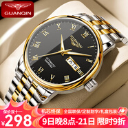 冠琴（GUANQIN）手表男全自動機械表男款商務雙日歷男士手表夜光防水瑞士品質(zhì)腕表 羅馬鋼帶間金黑面【升級版】