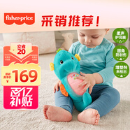 費雪（Fisher-Price）生日禮物送禮兒童玩偶哄睡安撫-新版聲光安撫海馬（藍色）GCK71