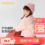 巴拉巴拉童裝兒童棉服男童女童外套冬裝棉衣繡花寶寶衣服 夢幻粉60308 120
