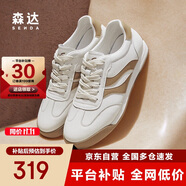 森達(dá)板鞋男運(yùn)動(dòng)跑步鞋阿甘男德訓(xùn)鞋ZYC05CM4 白色杏 41
