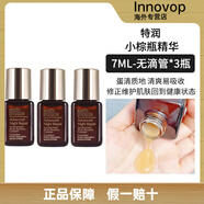 NARS第七代小棕瓶ANR特潤(rùn)修護(hù)精華液15ml/7ml修復(fù)亢老淡細(xì)紋 7ml-無(wú)滴管 3支