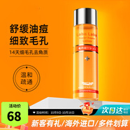城野醫生（Dr.Ci.Labo）爽膚水收斂水保濕滋潤補水鎖水濕敷男女通用毛孔收縮化妝水進(jìn)口 經(jīng)典收斂水 100ml