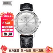 愛寶時(shí)（EPOS）萬表手表原創(chuàng)系列全自動(dòng)機(jī)械夜光正裝商務(wù)男表生活防水鋼帶 月光銀3437.132.20.18.25