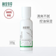 相宜本草（INOHERB）白柳皮清痘收斂水爽膚水控油保濕祛痘男女 100g