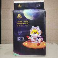 哈仔BB（HAZAI BABY）薄能吸紙尿褲拉拉褲嬰幼兒紙尿褲尿不濕柔軟透氣干爽 紙尿褲S碼72片_4-8kg