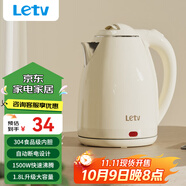 樂(lè)視電水壺?zé)崴畨卮笕萘考矣脽畨?04不銹鋼雙層酒店廚房電熱水壺快速燒水器斷電小電器電壺 1.8L 