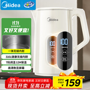 美的（Midea）電熱水壺?zé)畨刈詣訑嚯姳匾惑w316L不銹鋼 保溫水壺7段調(diào)溫恒溫壺 1.7升17X304-PRO