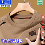 啄木鳥男士長袖t恤純棉舒適圓領(lǐng)衛(wèi)衣男春秋裝上衣新款寬松體恤打底衫T 淺駝8809款 啄木鳥 M 165