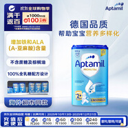 愛他美（Aptamil）德國經(jīng)典版嬰兒配方奶粉2+段(2歲以上) 800g 官方直采