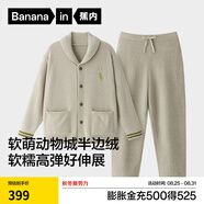 蕉內絨絨520H睡衣男女士半邊絨開(kāi)衫情侶家居服套裝加絨加厚秋冬季保暖 【男士開(kāi)衫】運動(dòng)鱷魚(yú)-柳灰 XL
