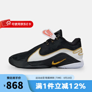 耐克（NIKE）LEBRON XXII EP 男子籃球鞋 HV8453-100 42.5