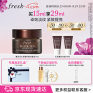Fresh馥蕾詩(shī)紅茶凝時(shí)煥活眼霜15ml 生日禮物送女友男友