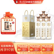 瀘州老窖濃香型白酒老窖藏品窖響42度白酒濃香型520ml 送禮宴請口糧酒 42度 520mL 6瓶 整箱裝