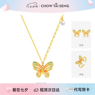 周大生蝶影闌珊銀女毛衣鏈粉綠多巴胺漸變琺瑯珍珠項(xiàng)鏈七夕禮物送女友