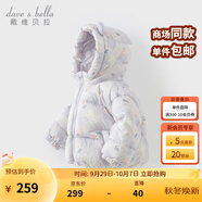 戴維貝拉（DAVE＆BELLA）兒童羽絨服女童上衣男童羽絨衣冬裝新款寶寶衣服保暖小童外套 貓咪印花DB4238127-A 100 cm（建議身高90-100cm）