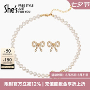 She's茜子陪伴璀璨蝴蝶結(jié)輕奢高級(jí)感耳環(huán)精致項(xiàng)鏈禮盒套裝七夕節(jié)禮物 金色K0