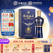 杜康 綿柔M9 濃香型白酒 42度 500ml 單瓶裝