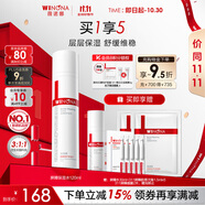 薇諾娜屏障修護保濕水120ml修護受損肌膚補水保濕護膚品