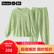蕉內(nèi)【王一博同款】絨絨500E睡衣女士保暖情侶裝秋冬家居服套裝可外穿