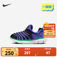 NIKE 耐克男女童毛毛蟲(chóng)運動(dòng)鞋DYNAMO FREE緩震舒適兒童一腳蹬休閑童鞋 343738-512 35 【建議腳長(cháng)22cm】