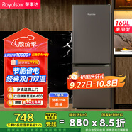 榮事達（Royalstar）160升變頻冰箱小型家用出租房辦公室宿舍雙開(kāi)門(mén)兩門(mén)雙門(mén)二門(mén)電冰箱節能省電低音鈦深灰R160GB