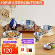 有谷窯 日本進口陶瓷飯碗面碗菜盤日式瓷器青花麻葉系列釉下彩碗碟 青花麻葉15cm面碗  *2個