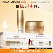 奇姬韓國晶瑩三件套 補(bǔ)水保濕呵護(hù)面部肌膚護(hù)膚品情人節(jié)禮物正品 滋潤精華+面霜