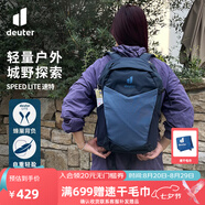 多特（Deuter）登山包 速特戶(hù)外雙肩背包 徒步運動(dòng)旅行包男女輕便旅游探險小背包 大西洋藍-21L(25年新款)