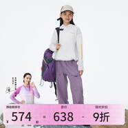 onmygame兒童輕量戶外運動褲秋季男童女童休閑透氣長褲褲子 奶油白上衣+紫藤色褲子 140