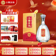 小糊涂仙（金鉆）濃香型白酒  52度 500ml 單瓶裝 宴請(qǐng)送禮