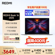小米（MI）筆記本電腦【國家補貼20%】紅米REDMI Book 16 2025輕薄本辦公本高性能英特爾酷睿Core5-210H新品