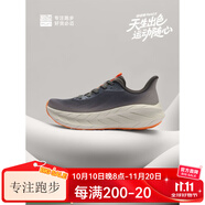 必邁（bmai）2025遠征者pure2.0跑步鞋輕透氣緩震護膝男女運動(dòng)休閑通 摩卡棕 41