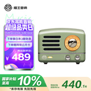 貓王收音機貓王妙播音箱小王子OTR-X WiFi無線便攜藍牙音響復古家用金屬低音炮