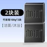 伽優(yōu)（JOUO）伽優(yōu)古龍男士專(zhuān)用香皂清爽潔面洗澡巨香留香旗艦店香味香氛洗面皂 買(mǎi)一送一200g竹炭洗黑頭皂 100g