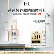 赫蓮娜HR養(yǎng)膚防曬體驗禮（高光防曬5ml）部分效期26/5/31