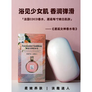 韓方莉香水皂持久留香72小時(shí)清新自然香味除臭男女洗澡沐浴清潔控油香皂 邂逅女神香水皂COCO/淡香型