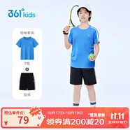 361°童裝 兒童運動套裝夏男女3-14歲輕爽速干套裝 藍150