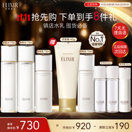 怡麗絲爾膠原彈潤水乳水護(hù)膚品套裝滋潤型抗皺保濕水乳中秋節(jié)禮物禮品