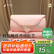 蠶花娘娘【絲路傳奇】100%桑蠶絲被子芯四季子母絲重1+3斤200*230cm【粉】