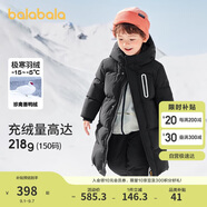 巴拉巴拉兒童羽絨服男童女童外套寶寶冬裝童裝中長(zhǎng)款洋氣208424107201
