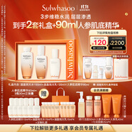 雪花秀滋盈琉光水乳精華套裝潤水150ml+乳125ml+肌底精華90ml中秋節(jié)禮物